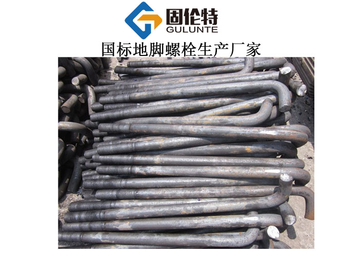 地腳膨脹螺絲廠(chǎng)家直銷(xiāo)批發(fā)價(jià)格