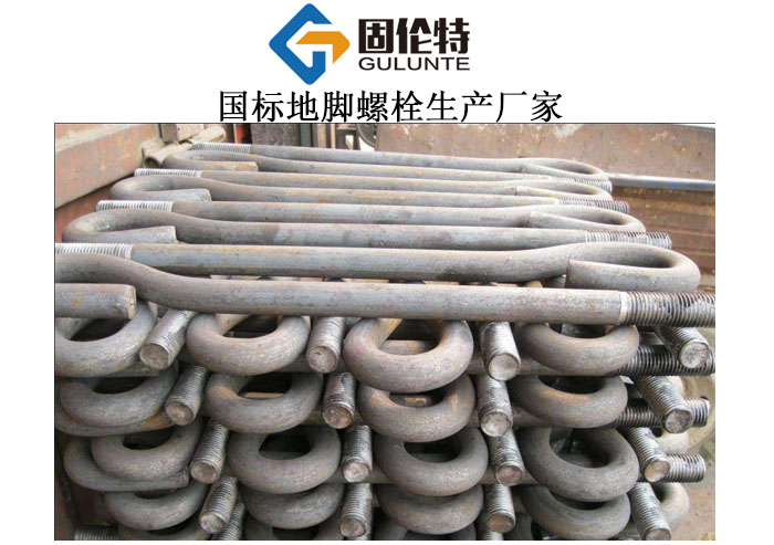 河北地腳螺栓生產(chǎn)廠(chǎng)家,地腳膨脹螺絲廠(chǎng)家直銷(xiāo)批發(fā)價(jià)格
