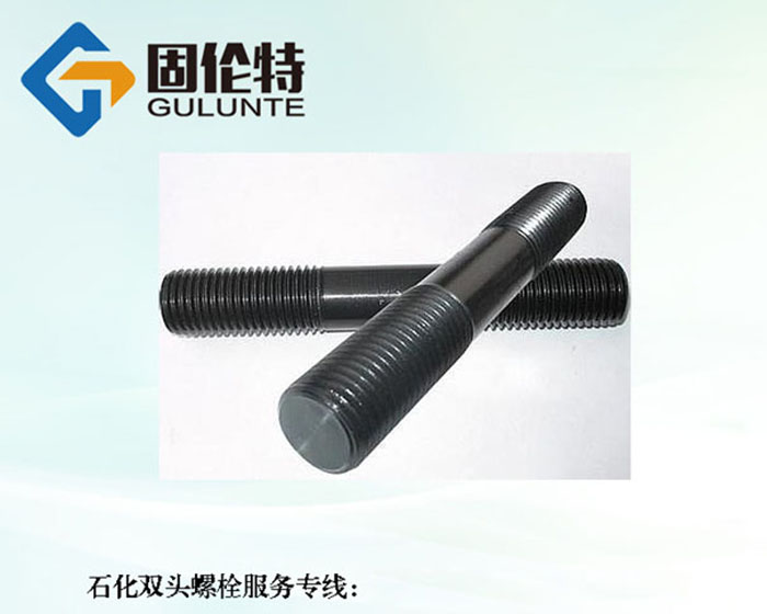 等長(cháng)雙頭螺栓生產(chǎn)廠(chǎng)家