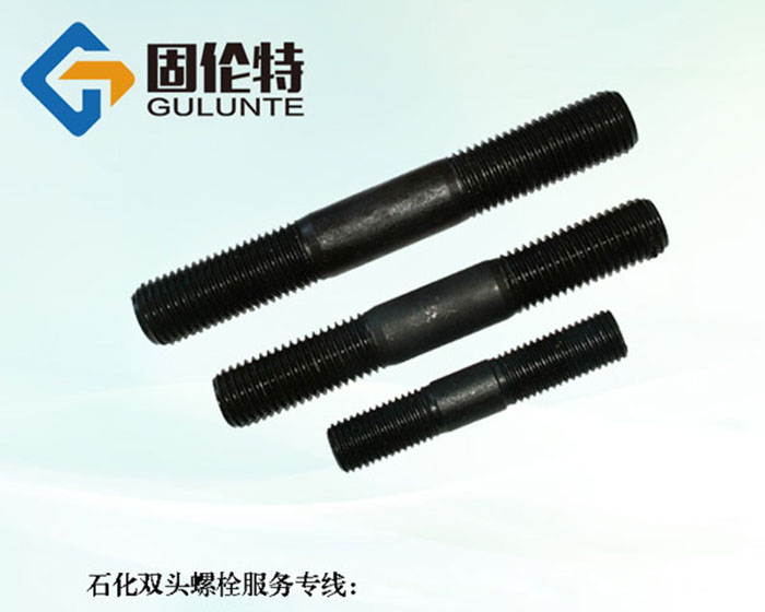 雙頭螺栓生產(chǎn)廠(chǎng)家 雙頭螺栓生產(chǎn)廠(chǎng)家