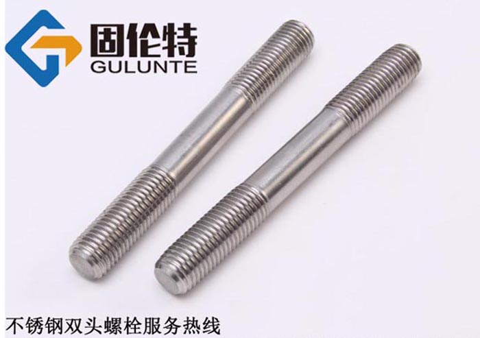 不銹鋼雙頭螺絲廠(chǎng)家