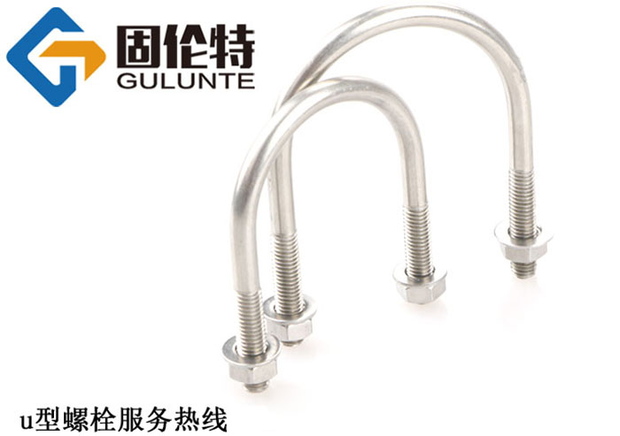 u型螺栓國標型號規格尺寸表大全