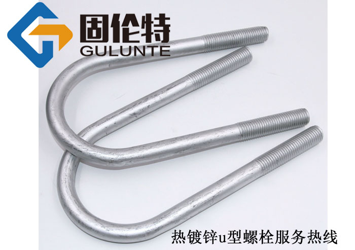 u型螺栓廠(chǎng)家直銷(xiāo)批發(fā)價(jià)格,8.8級方形u型螺栓,u型螺栓預埋件生產(chǎn)廠(chǎng)家,成套u(yù)型螺栓國標型號規格尺寸表大全